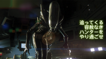 Alien: Isolation screenshot1