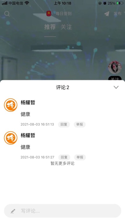 拎玩网app screenshot-3