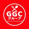 GGCグループ公式アプリ