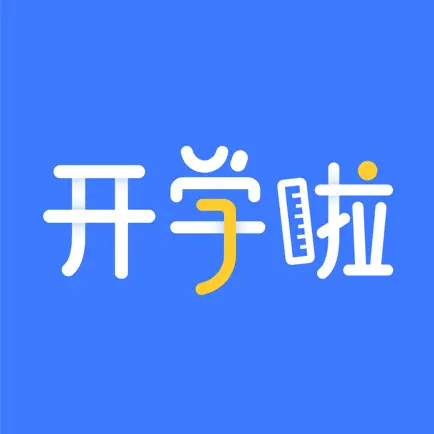 开学啦-让学习再快一点 Читы