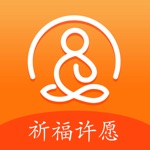 拜佛祈福许愿--佛教祈福许愿保平安