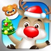 Icon Christmas Games Christmas Tree
