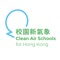 Clean Air Schools for HK is a mobile app that gives you 24 x 7 air quality information of 8 schools in the districts of Sham Shui Po and Tuen Mun