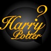 Harry Potter Trivia Quiz