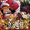 JUMPUTI HEROES 英雄氣泡 Hack