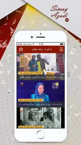 Game screenshot Simay Azadi TV hack