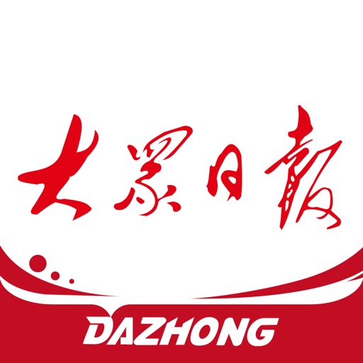 大众日报logo