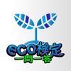 エコ検定 環境社会を学べる試験対策アプリ
