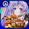 Get パチスロ戦国乙女 暁の関ヶ原-DARKNESS- for iOS, iPhone, iPad Aso Report