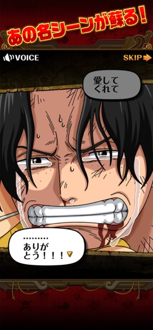 One Piece トレジャークルーズ をapp Storeで