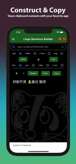 Game screenshot LingoCN Cantonese Romanization hack