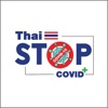 ThaiStopCovid Plus