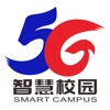 5G校园