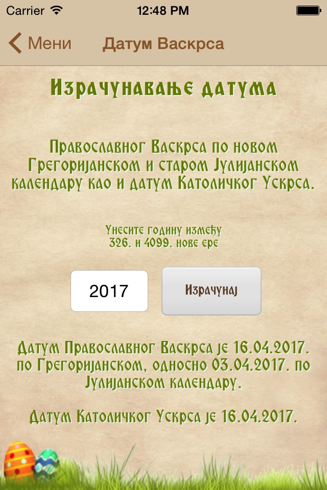 Pravoslavni Kalendar screenshot 3