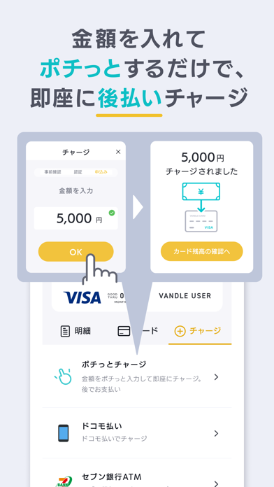 バンドルカード 簡単visaプリペイドカード Visaカード 解約 解除 キャンセル 退会方法など Iphoneアプリランキング