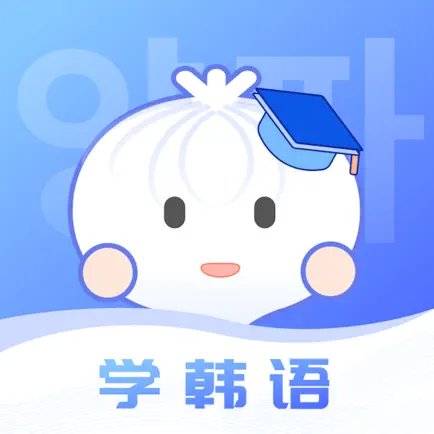 洋葱韩语-学韩语入门必备app Читы