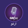 Good News FM-Urdu
