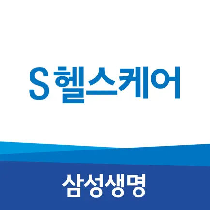 S헬스케어 Читы