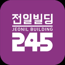 전일빌딩245