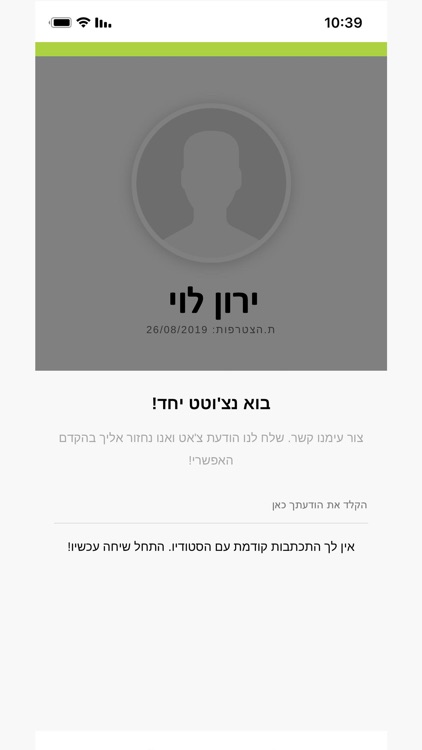 סטודיו שרית screenshot-3