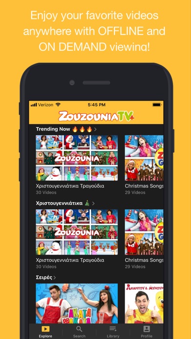 Zouzounia TV+ screenshot 3
