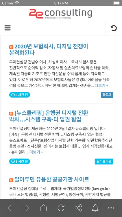 투이톡