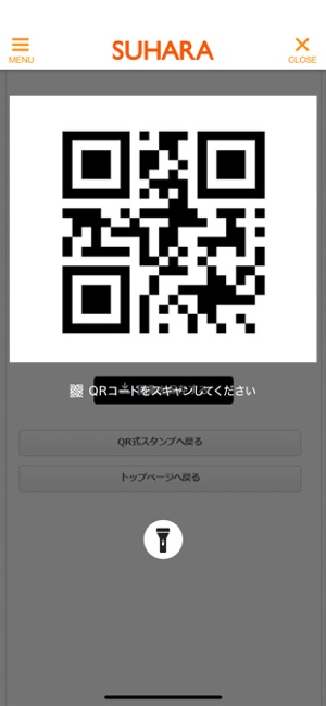 SUHARA for iPhone(圖3)-速報App