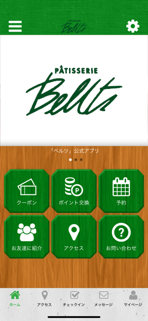 Bellts(圖1)-速報App