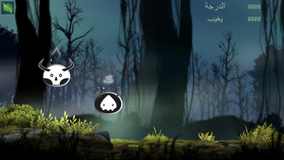 العاب - لعبة وحش الحروف screenshot 4
