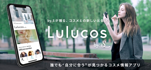 Lulucos by.S（ルルコス バイエス）(圖1)-速報App