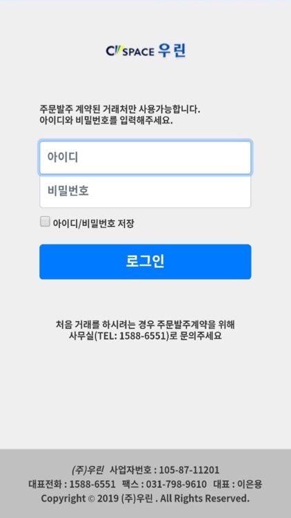 한국대학생활협동조합연합회