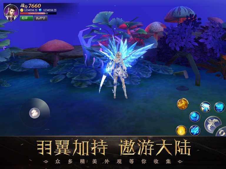 【图】暗黑不朽 – 魔域地牢奇迹动作游戏!(截图3) 【图】暗黑不朽 – 魔域地牢奇迹动作游戏!(截图3)