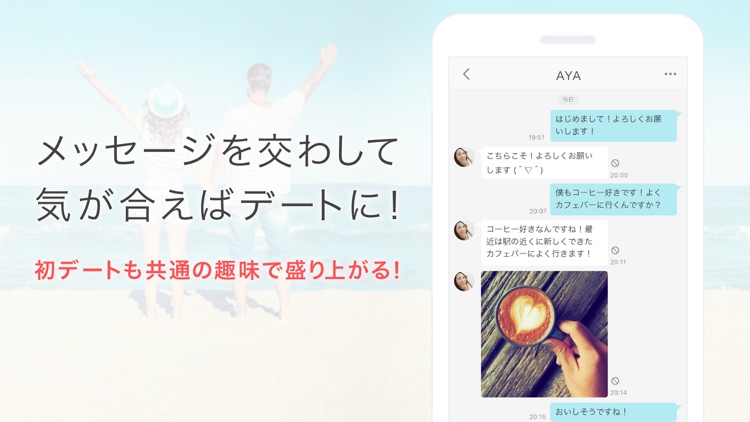 Yahoo!パートナー screenshot-4