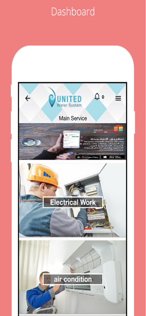 United Water System(圖3)-速報App