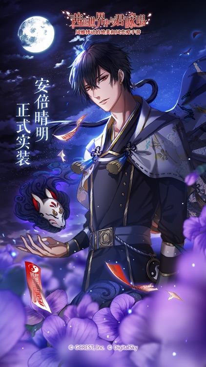 茜色世界中与君咏唱