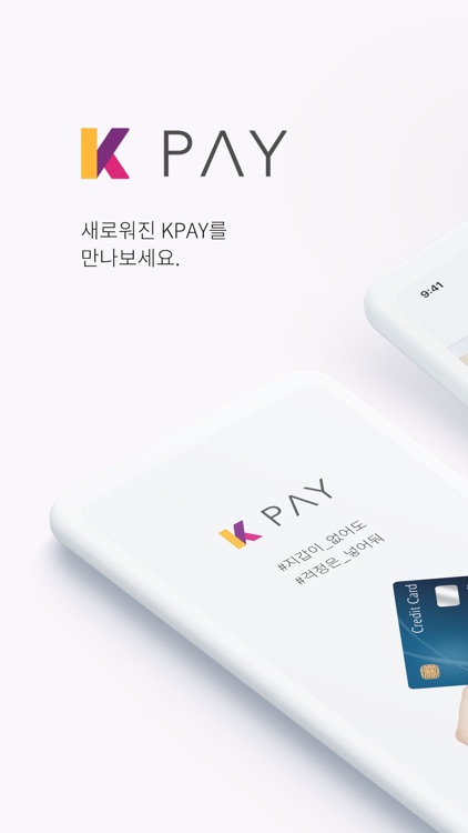 Kpay