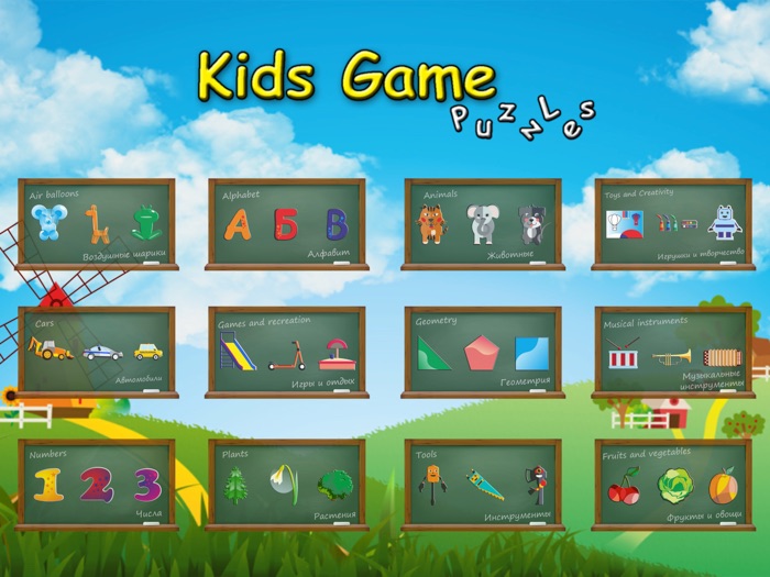 Kids Games Puzzles PRO