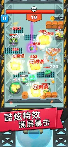 Game screenshot 坦克大冒险 mod apk