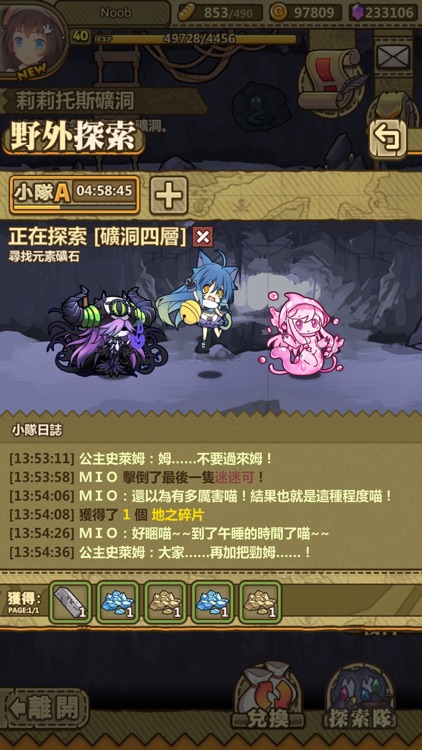 牧羊人之心