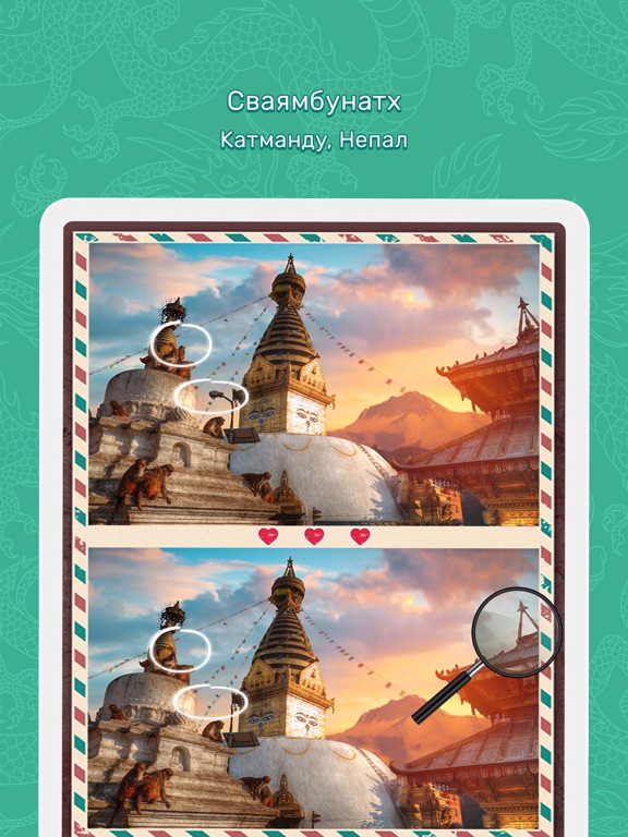 Найди отличия: детектив и Азия на iPad