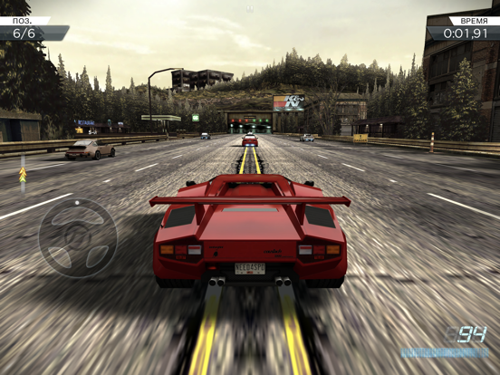 Скачать игру Need for Speed™ Most Wanted