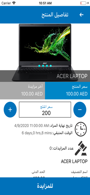 Al Yasat Auctions(圖5)-速報App