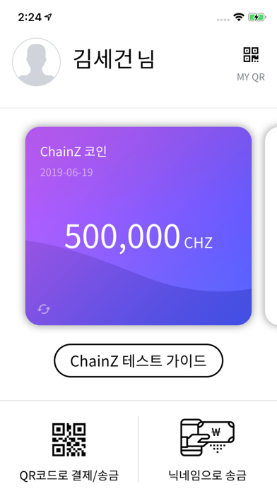 ChainZ Portal Wallet screenshot 3