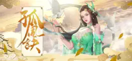 Game screenshot 孤风诀——大型3D国风仙侠游戏 mod apk
