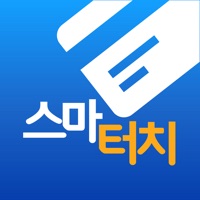 스마터치- 교통카드&하이패스 필수 앱!