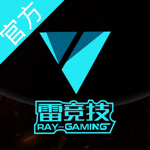 元初电竞-泛亚专业赛事