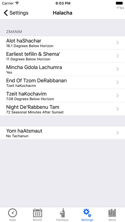 Jewish Calendar - CalJ screenshot-4