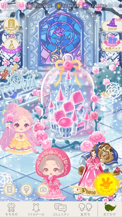 ディズニー マイリトルドール screenshot-3