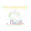 body support space Smile 公式アプリ