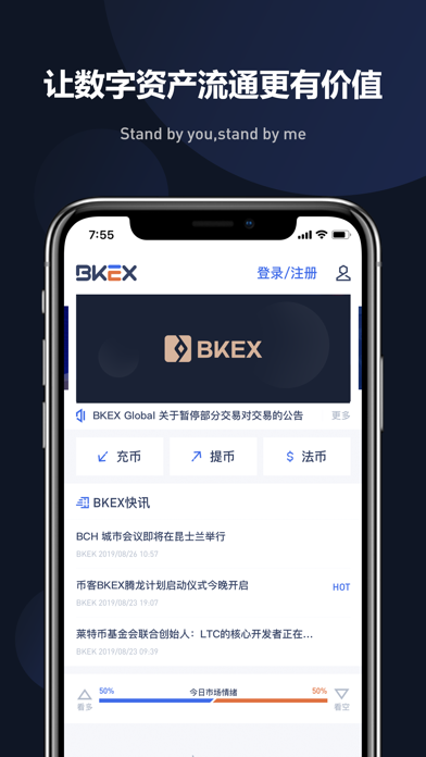 BKEX Global